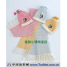 上海乐士贸易有限公司 -帽子围巾两件套